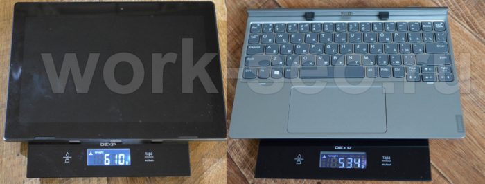 вес планшета и клавиатурного блока Lenovo IdeaPad D330 по отдельности